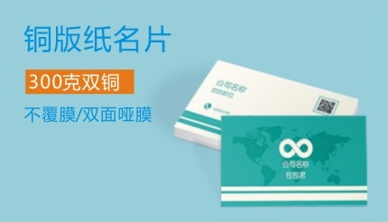 名片