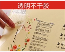 合版不干胶