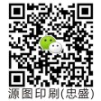 微信在线咨询